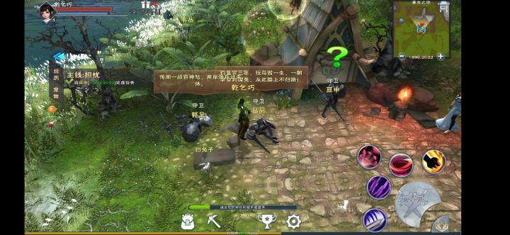 不知道为什么，玩这游戏有一种感动截图