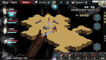 《漢家江湖》二周年大慶！1.2.3版本全新內容6日來襲！