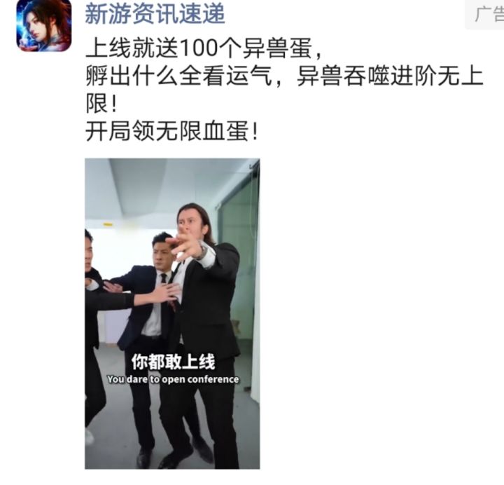 我玩了假山海经?截图