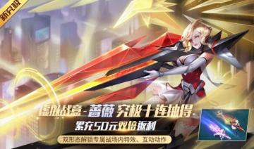 《时空召唤》6月16日更新公告