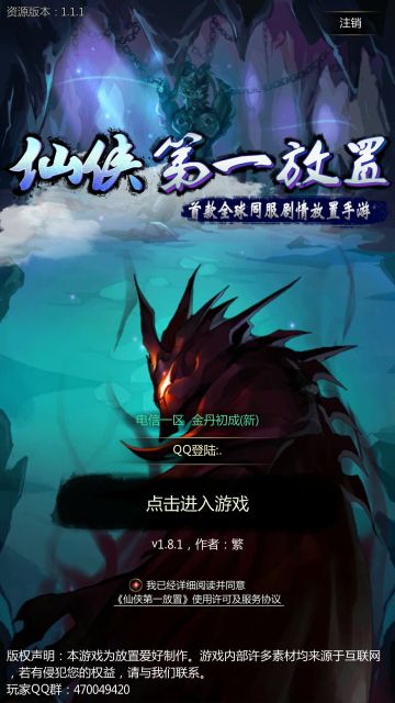 有问题可以在评论问我，在评论大家一起沟通