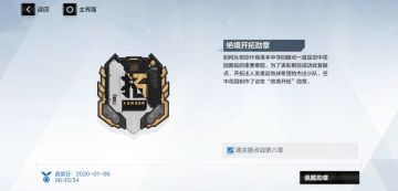 据点战攻略，黄金之涡第四章，五千字干货 兑换码镇楼