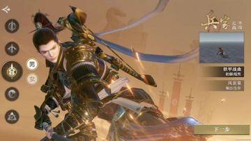 《秦时明月世界》下本必备打工仔 盘点副本最吃香的职业