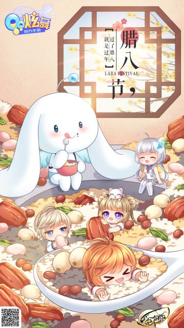 暖暖腊八情 过完腊八就是年！