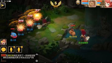 戒灵传说-战士通用技能介绍