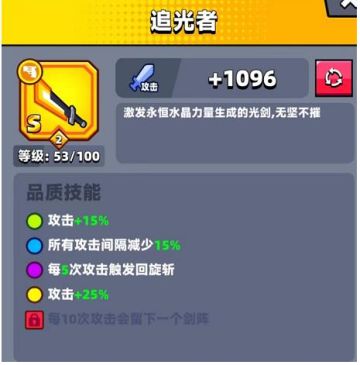 【弹壳特攻队】站撸流玩家应该使用什么武器和技能