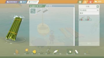 【岛游指引】萌新初阶攻略：制作竹筏、木筏？扬帆起航！