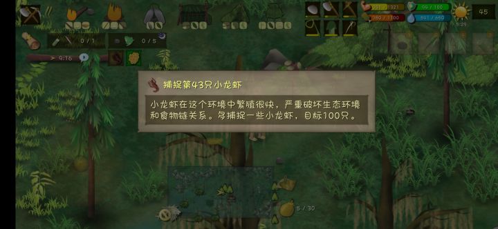 小龙虾有什么快速的办法,我快吐了100个小龙虾要抓多久啊截图