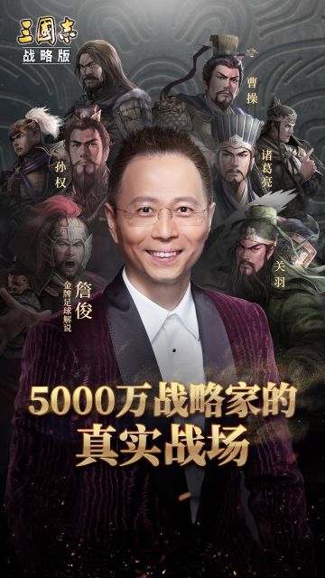 【有奖竞猜】詹俊邀你预测欧洲杯冠军，快来赢取648现金红包！