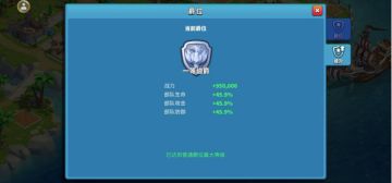 领主心得—怎样提高战损比