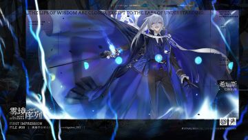 【调查员预览】希瑞斯