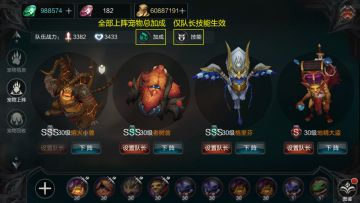 厉害了铲屎官！最全宠物系统攻略详解