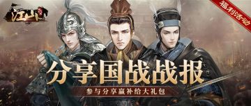 福利活动 | 香香来给大家送补给啦~