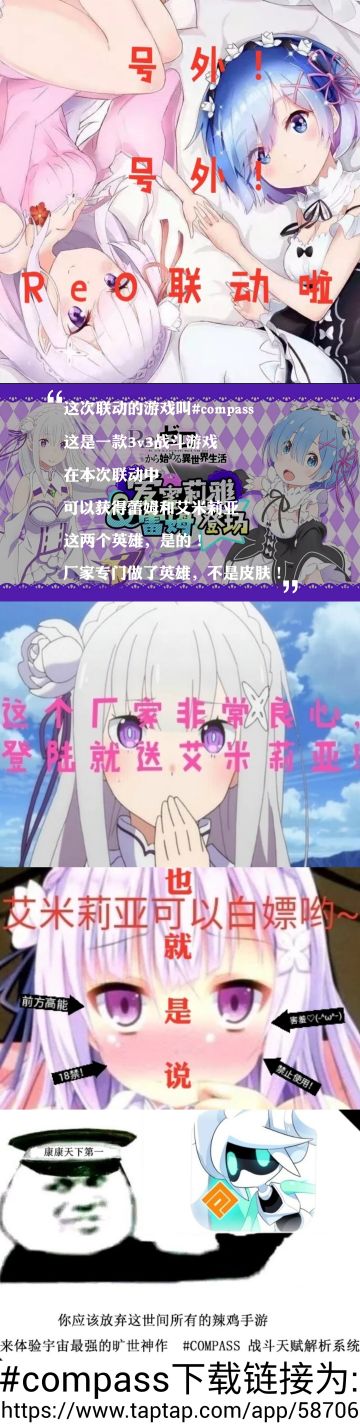 康卫兵云集，快去宣传吧