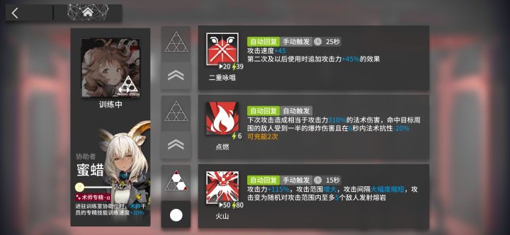 小羊,yyds截图