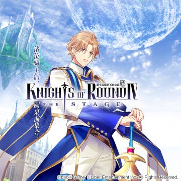 12.9	春组第五回公演「Knights of RoundIV」开演说明 + 限时充值活动开启！