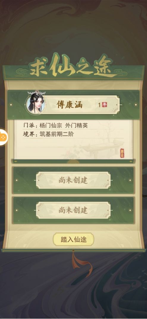 有一个小问题截图