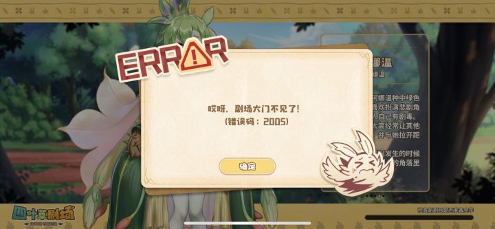 救救我截图