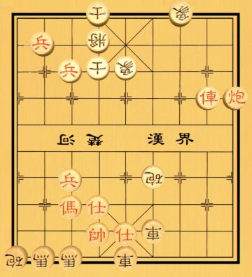 【第一章】7.蝇垂骥尾