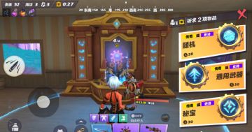 【今日话题】圣堂祈祷的时候，你会祈愿什么？