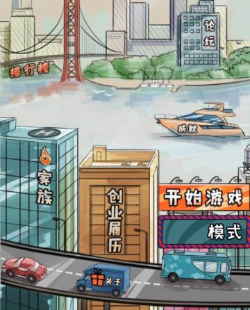 【官方】神秘新模式即将来袭......