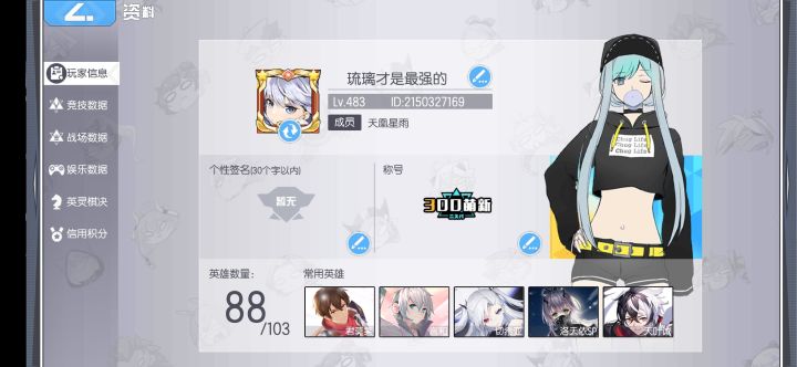 累了截图