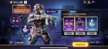 【新品来袭】首发奖励新机制！幸运三连翻强势来袭