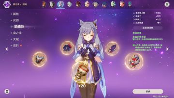 染血刻晴？染色刻晴！献给执着于刻晴的你！