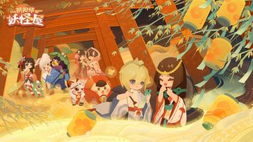 （已开奖）#本周话题#小妖怪们会在神社许下什么愿望呢