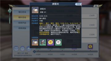 【IP盘点】想要富甲一方，这些活动不可错过！