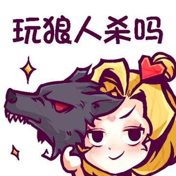 跑跑狼全民赛s1主播表演赛 即将开战！ 狼烟初起,首战碎叶!