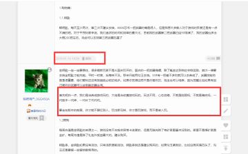 S4赛季3V3新手平民忍忍如何冲分上无双浅谈