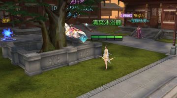 全3D视角，想看哪里随你挑