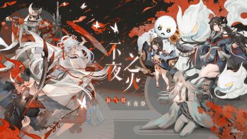 【阴阳师：百闻牌】元气充能！3月新式神登场