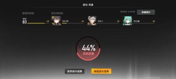 【深空之眼】[数据分析]金乌和哈迪斯6-3打桩伤害对比