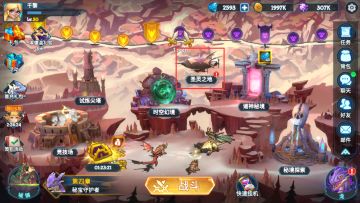 【驯龙小本本】——圣灵之地玩法介绍