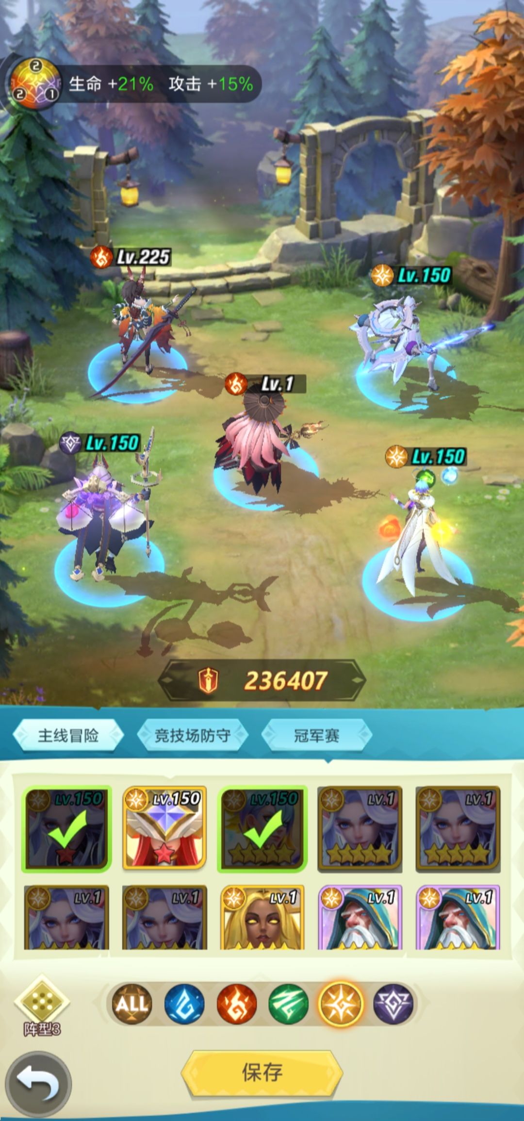 对于血色传记霸剑的阵容搭配截图
