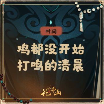 书院见闻｜ 随机故事生成器