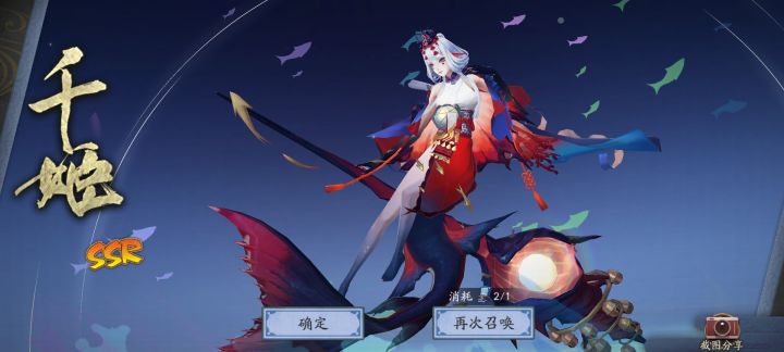 终于终于截图