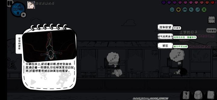 我终于养出了百合哈哈哈!截图
