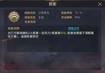 典藏技能实战演示，这些机制可别错过！（上）