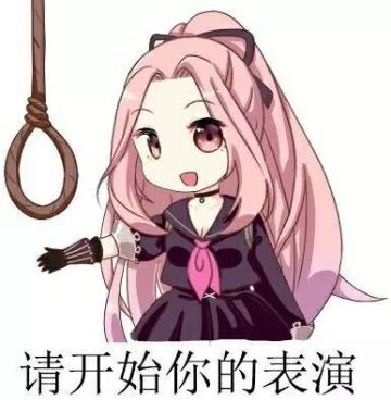 【本周话题】哪位被你攻略的神器使的CG是你最喜欢的呢？