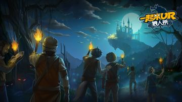 武汉山骁科技有限公司携《一起来VR》角逐2017CGDA