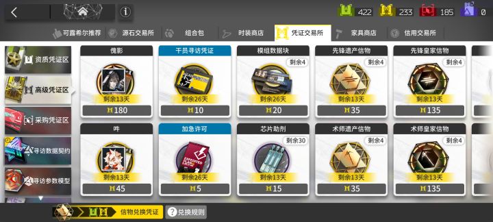 关于棘刺截图
