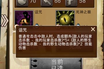 冷门人物扎西详解！