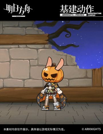 【新增服饰】巫异盛宴系列-魔术师-克洛丝