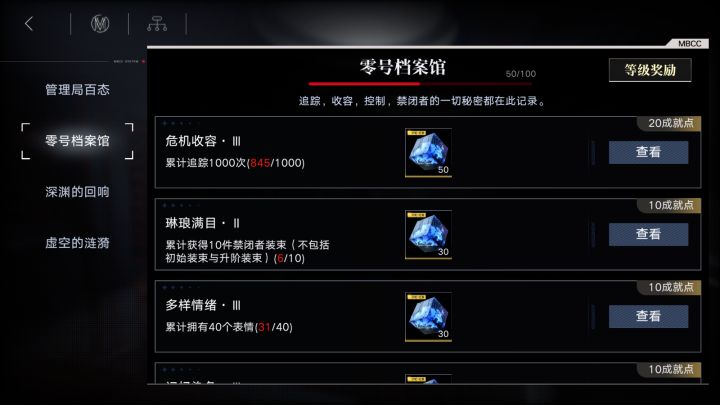猜猜我差谁满图鉴截图