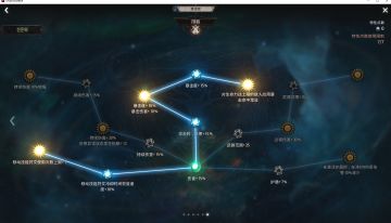 一拳超人火球陨石法