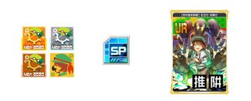 【赛季】恶作剧大作战！ 第四赛季介绍