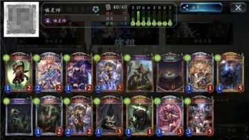 从零开始的《影之诗》世界（四） 新手卡组推荐2